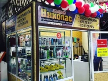 строительно-хозяйственный магазин Николас в Якутске