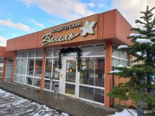 кондитерская Ваниль в Сочи