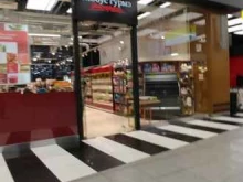 гастроном Глобус гурмэ в Химках