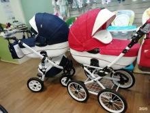 магазин товаров для новорожденных Детские коляски в Твери