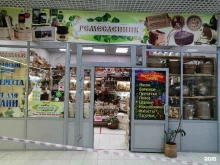 магазин Ремесленник в Тобольске