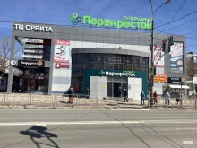 Мужская одежда Магазин мужской одежды в Самаре