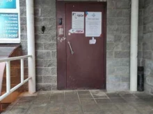 компания по продаже кондиционеров Сарма в Видном