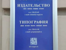 Копировальные услуги Санкт-Петербургская картографическая фабрика в Санкт-Петербурге
