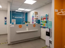 медицинская компания Инвитро в Москве