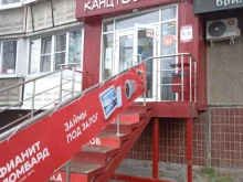 Копицентр, переулок Мамина, 3 