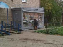 Киоски / магазины по продаже печатной продукции Магазин и киоск печатной продукции в Перми