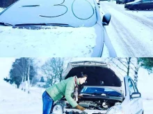 автосервис Самурай в Белогорске