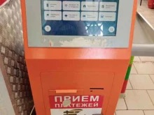 терминал Comepay в Каменске-Уральском