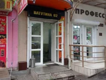 парикмахерская M-DI STUDIO в Владикавказе