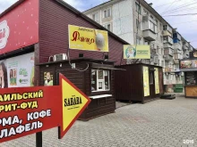 Яйцо Киоск по продаже яиц в Благовещенске