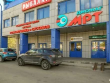 международный центр лечения позвоночника и суставов Диомаг-Р в Реутове