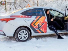 Автошкола им. Давыдова, проспект Ленина, 32а 
