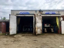 автосервис Дик-авто в Северодвинске
