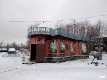 Магазины разливного пива Магазин в Архангельске