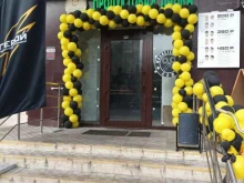 Магазин табачной продукции, улица Народного Ополчения, 45 