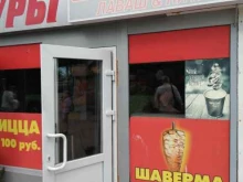 бистро Шавуха в Пскове