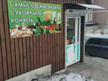 Овощи / Фрукты Павильон по продаже овощей и фруктов в Красноярске