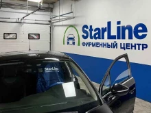 фирменный центр Starline в Москве