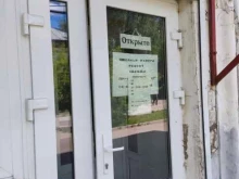 Ателье швейные Ателье швейных услуг и ремонта одежды в Перми