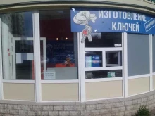Изготовление ключей Мастерская по изготовлению ключей в Перми