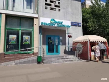 Диана, проспект Маршала Жукова, 44 