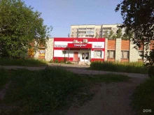 маркет Градусы в Петрозаводске