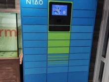 постамат Cainiao в Перми