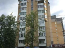 компания Комфортный Дом в Кирове