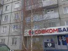 салон сотовой связи Гудлак в Сорске