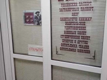 Фото на документы Фотосалон в Томске