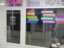 Яркий след, Платовский проспект, 124 