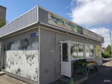 киоск по продаже фруктов и овощей Фруктовый дом в Томске