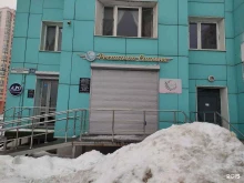 студия красоты Ресничная Спальня в Красногорске