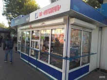 Иркутскпечать, Ленина, 54/2 киоск 
