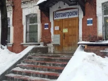 Волгаметроком в Иваново