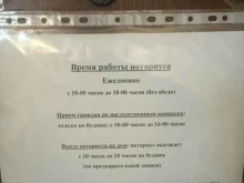 Нотариус Юдашкина З.В., улица Большая Грузинская, 20 