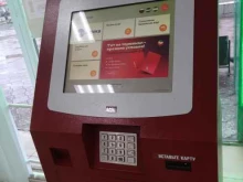 платежный терминал Элекснет в Балашихе