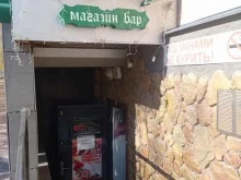 магазин Бир Хаус в Белгороде