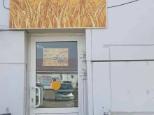 магазин разливных напитков Налей по-братски в Заозерном