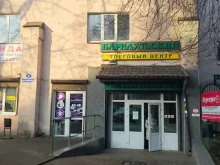 клининговая компания Калининград Сервис в Калининграде