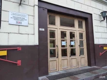 Центр подготовительных курсов, Красноказарменная улица, 14 ст1а 