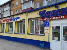 Корпусная мебель Мебельный магазин в Гурьевске