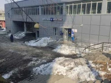 Почта банк, улица Героев Хасана, 4 