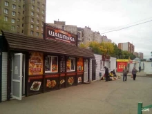 Быстрое питание Магазин фастфудной продукции в Чебоксарах