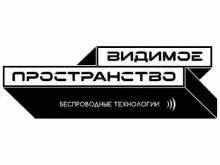 Системы безопасности и охраны Видимое Пространство в Красноярске