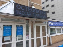 салон красоты Каприз в Краснодаре