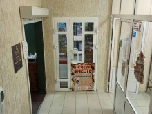 Печем вместе, проспект Вячеслава Клыкова, 16 