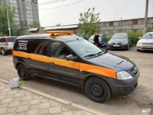 Аварийные службы Аварийно-техническая служба в Красноярске