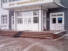 банкомат СберБанк в Ишимбае